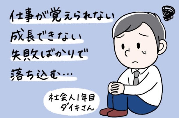 絵:えりた
