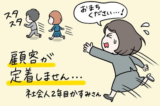 絵:えりた