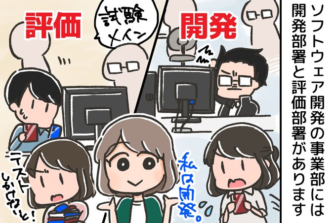 絵:ぞえ