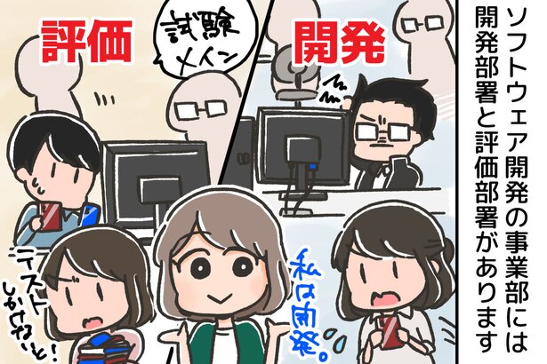 絵:ぞえ