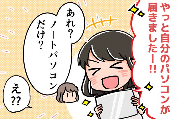 絵:ぞえ