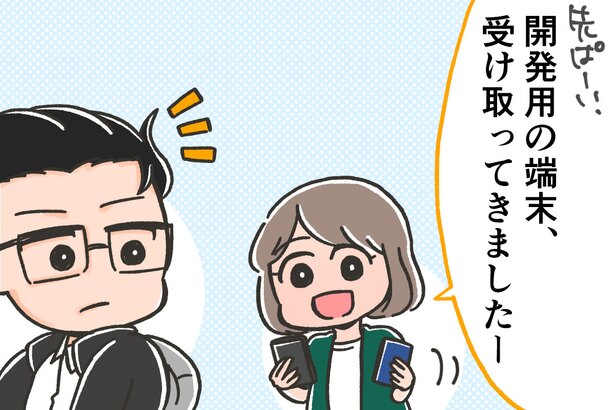絵:ぞえ