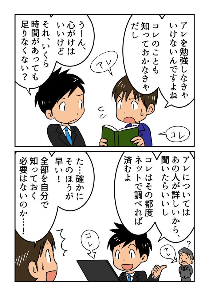 絵:岡野純
