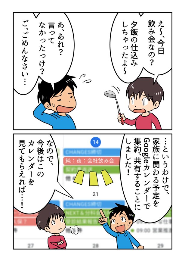 絵:岡野純
