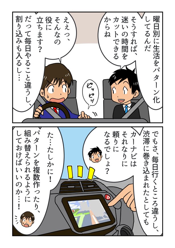 絵:岡野純