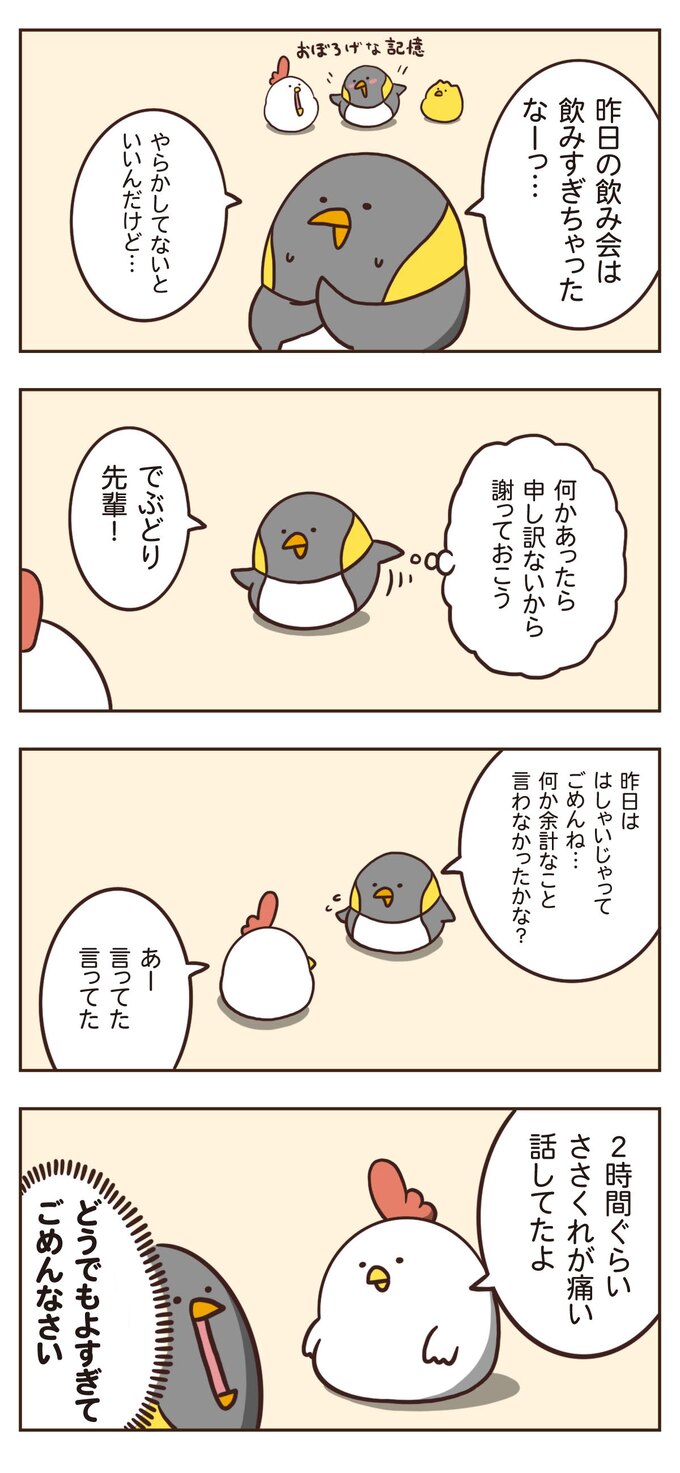 絵:橋本ナオキ