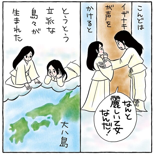 イラスト:カワグチ ニラコ