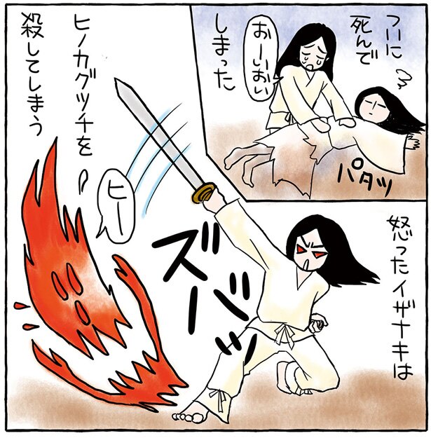 イラスト:カワグチ ニラコ