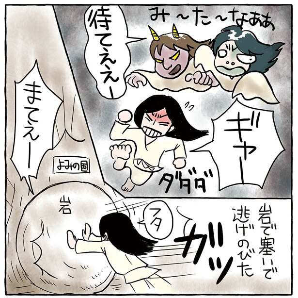 イラスト:カワグチ ニラコ
