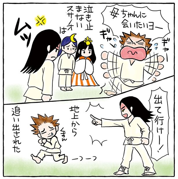 イラスト:カワグチ ニラコ