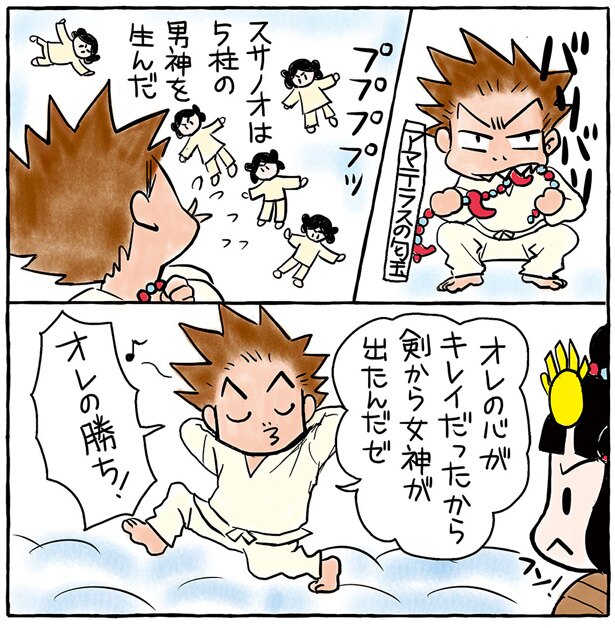 イラスト:カワグチ ニラコ