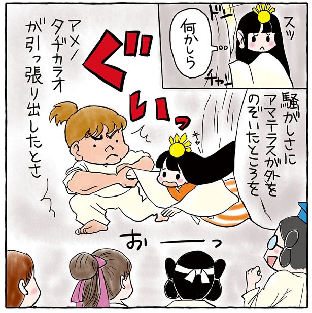 イラスト:カワグチ ニラコ