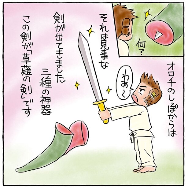 イラスト:カワグチ ニラコ