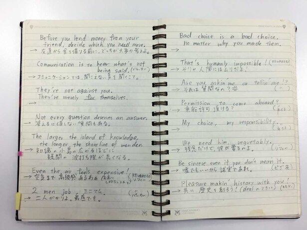 出口さんが海外ドラマを見ながら書き溜めたフレーズブック。あなたも自分のフレーズブックを作れば宝物になるかも?