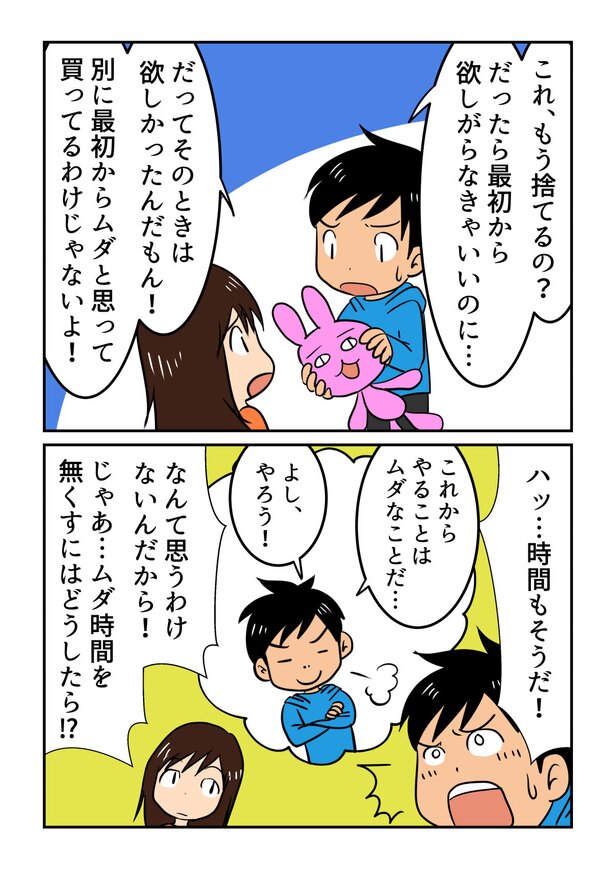 絵:岡野純