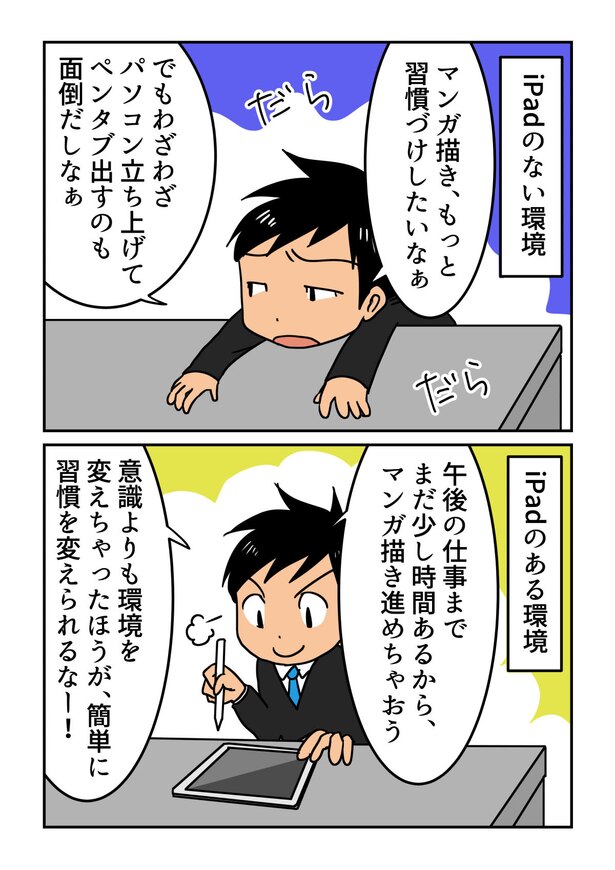 絵:岡野純
