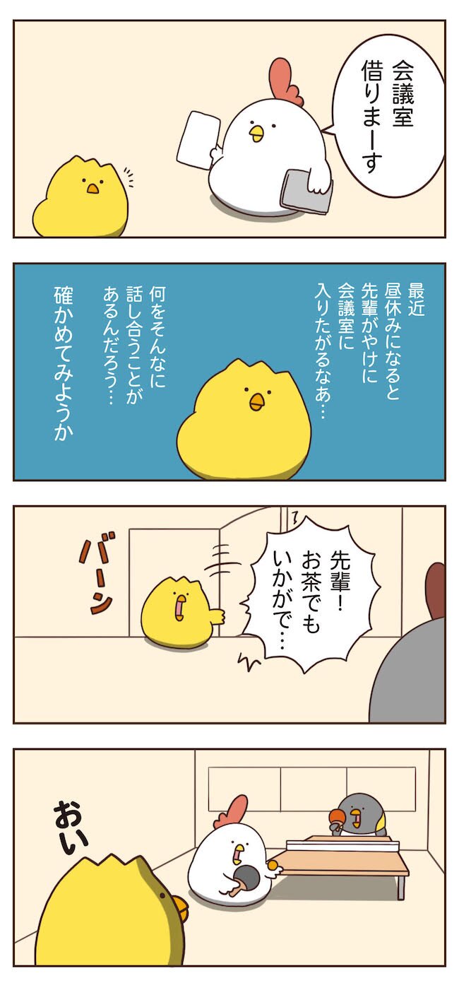 絵:橋本ナオキ