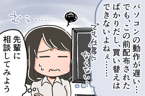 絵:ぞえ