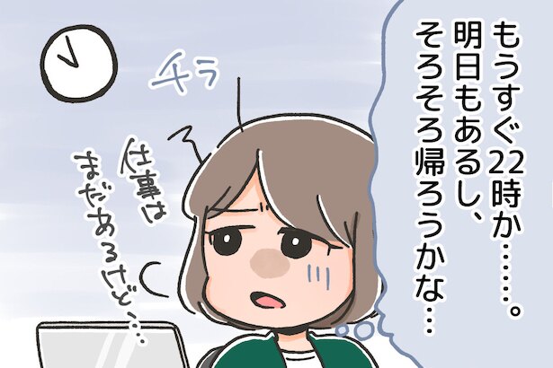 絵:ぞえ