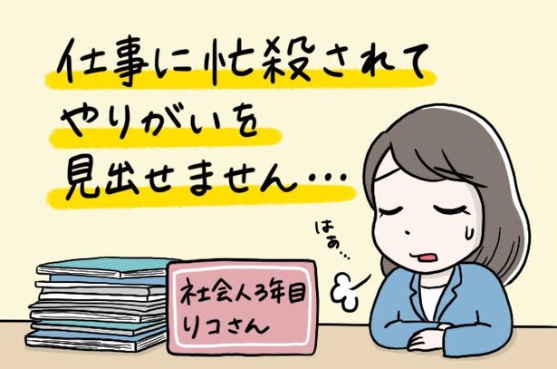 絵:えりた