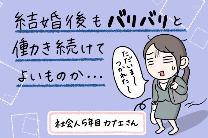 絵:えりた