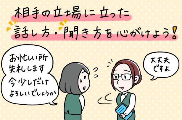 絵:えりた