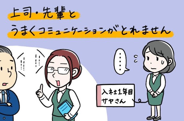 絵:えりた