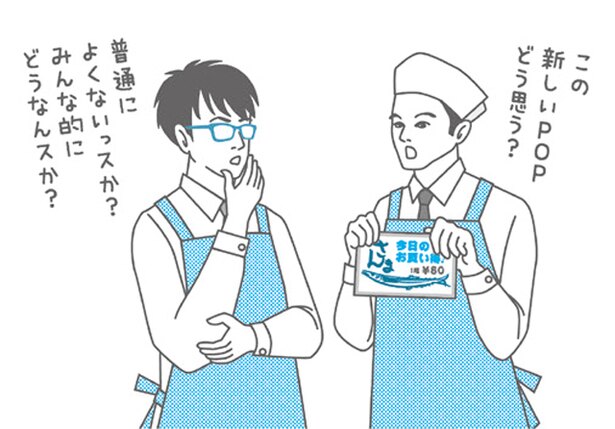 #マイルディング