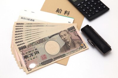 報酬金額は業務内容や顧客によって異なる