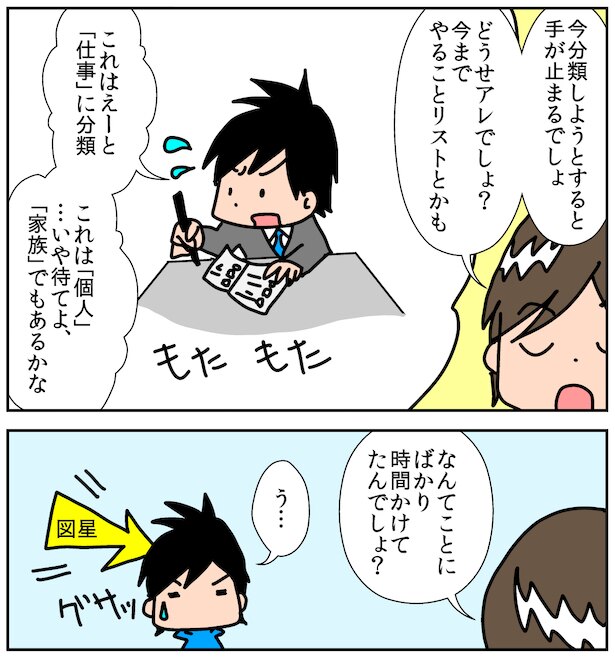 絵:岡野純