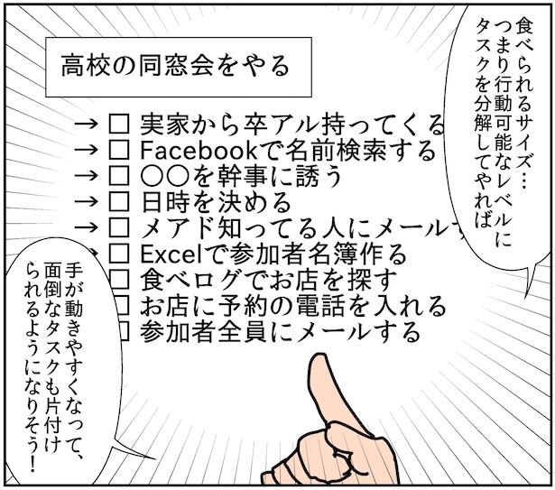 絵:岡野純