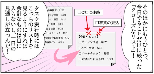 絵:岡野純