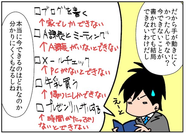 絵:岡野純