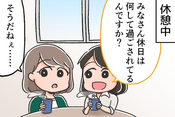 絵:ぞえ