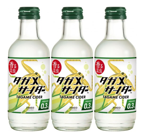 香る昆虫 タガメサイダー 200ml(税別480円)