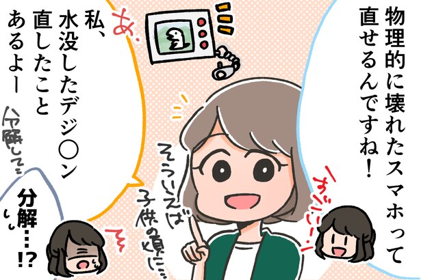 絵:ぞえ