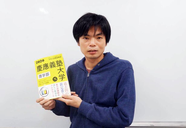 森田鉄也先生。英語関連書籍は40冊以上! TOEICを勉強している人なら一度はお世話になっている?