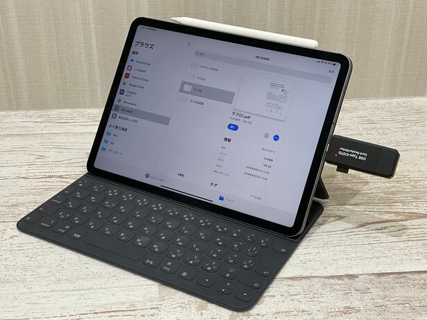 USBメモリーやデジタルカメラなどを接続して読み書き。iPadで作成した書類をコンビニプリントしたい場合も便利です