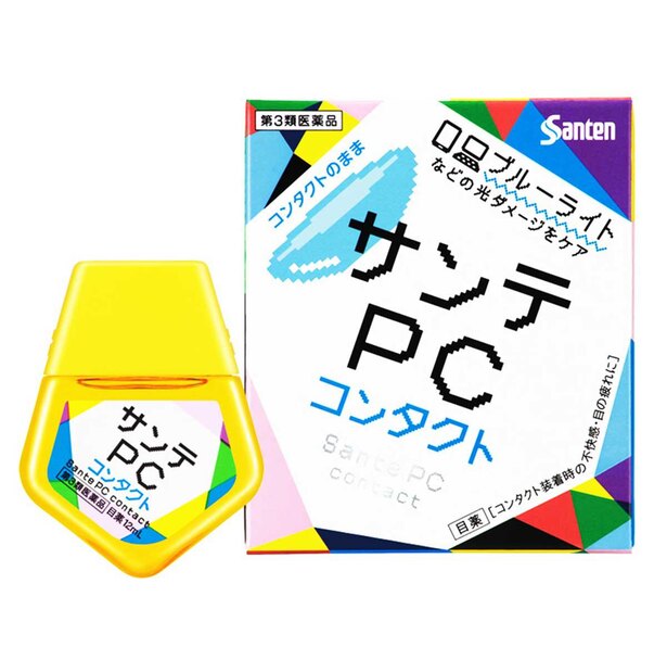 サンテPCコンタクト 第3類医薬品 コンタクト装着時の不快感・目の疲れに