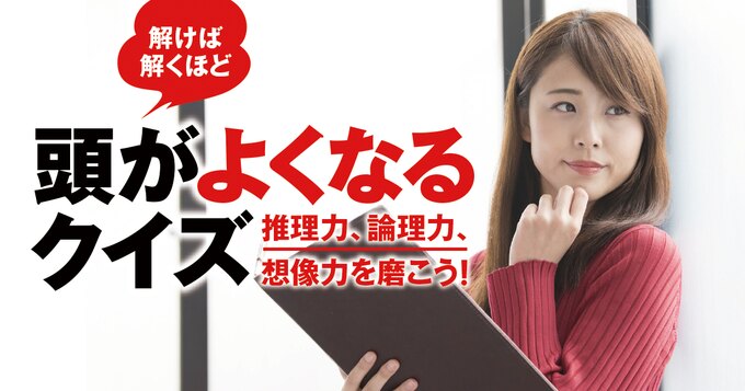 ミニテスト クイズ一覧 Kadokawaセミナー