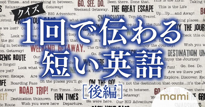ミニテスト クイズ一覧 Kadokawaセミナー ミニテスト クイズ一覧 Kadokawaセミナー