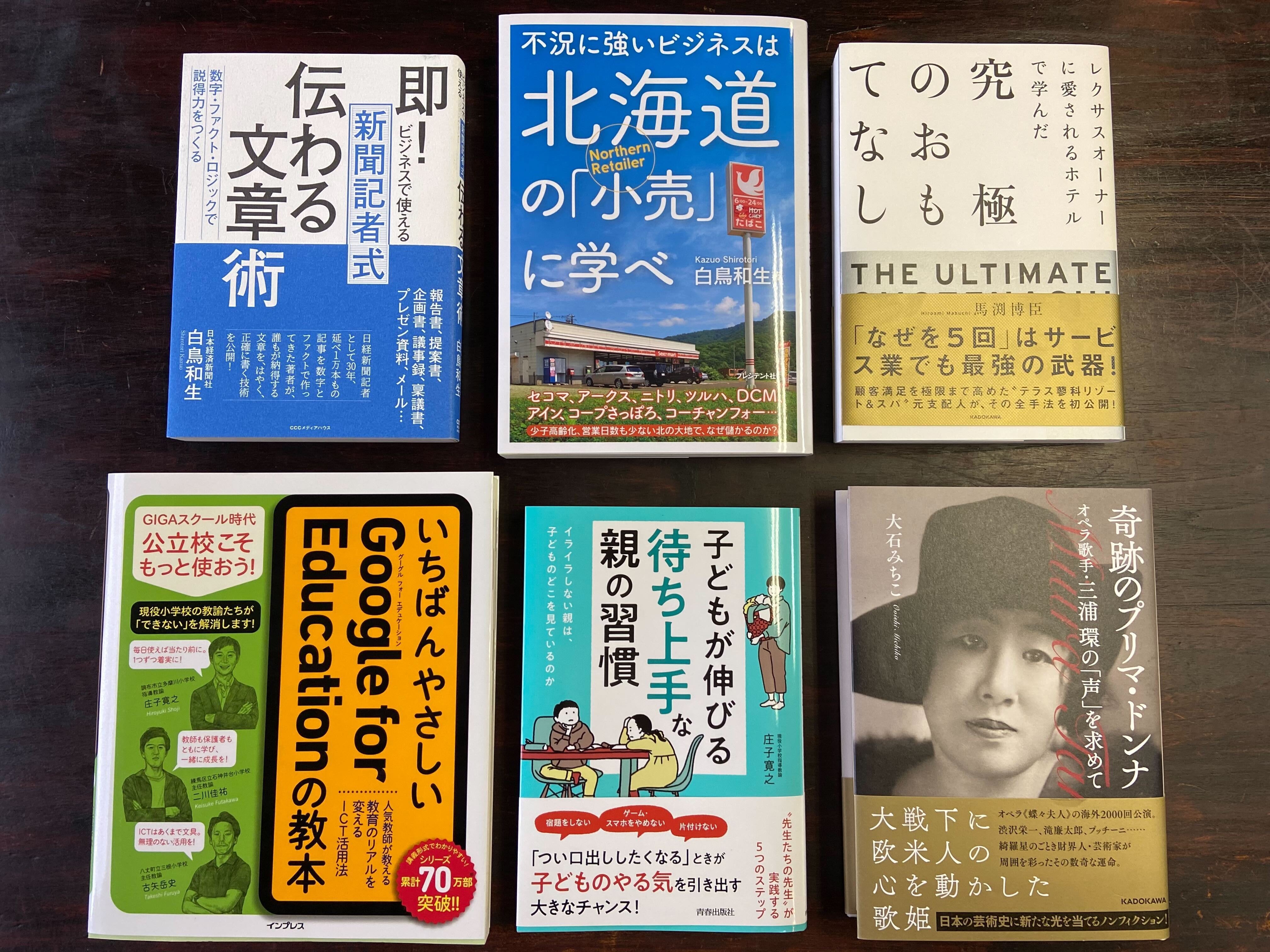 参考書籍A