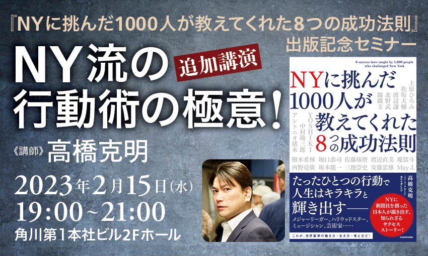 ありえない！セミナー集客徹底攻略 徹底攻略 AWS認定 ソリューションアーキテクト – アソシエイト
