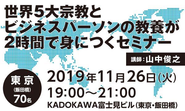 アジア宗教の救済理論 ヒンドゥー教・ジャイナ教・原始仏教 ネット取扱